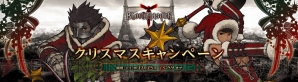 『ブラッドマスク』