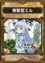 『激 サムライ＆ドラゴンズ ～開戦、同盟戦争～』