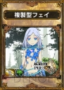 『激 サムライ＆ドラゴンズ ～開戦、同盟戦争～』