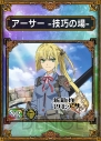 『激 サムライ＆ドラゴンズ ～開戦、同盟戦争～』
