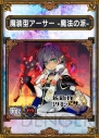『激 サムライ＆ドラゴンズ ～開戦、同盟戦争～』