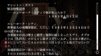 『紫影のソナーニルRefrain -What a beautiful memories-』