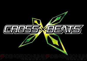『CROSS×BEATS（クロスビーツ）』