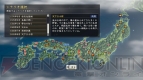 『信長の野望・創造』