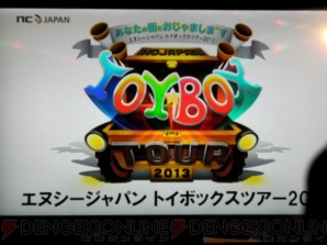 『タワー オブ アイオン』