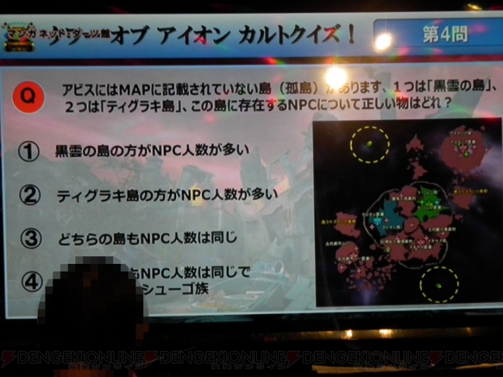 NC JAPANの“トイボックスツアー2013”で公開された 『タワー オブ アイオン』の新情報を公開!!【アイテムプレゼント有】
