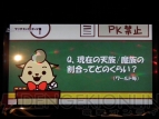 『タワー オブ アイオン』