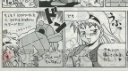 読者コーナー_PSの奴隷