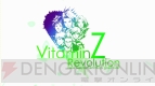 『VitaminZ Revolution』