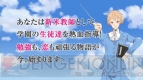 『VitaminZ Revolution』