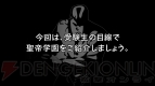 『VitaminZ Revolution』