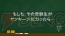 『VitaminZ Revolution』