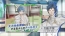 『VitaminZ Revolution』