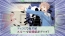 『VitaminZ Revolution』