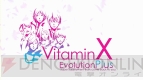 『VitaminZ Revolution』