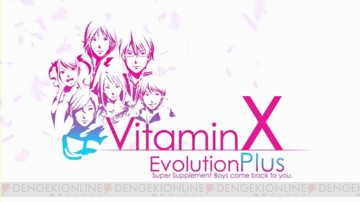 『VitaminZ Revolution』＆『VitaminX Evolution Plus』最新プロモ動画が公開――新たにカンフー少年やヤンキー少年が入学志望!?