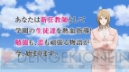 『VitaminZ Revolution』