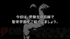 『VitaminX Evolution Plus』
