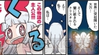 『ブレイブリーデフォルト フォーザ・シークウェル』
