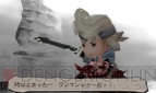 『ブレイブリーデフォルト フォーザ・シークウェル』