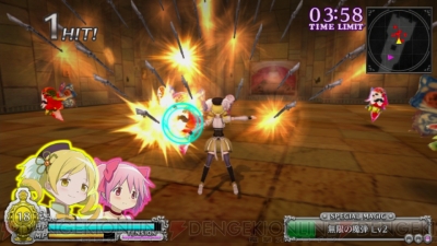 『劇場版 魔法少女まどか☆マギカ The Battle Pentagram』
