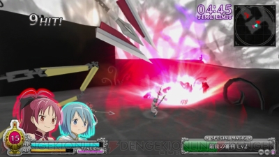『劇場版 魔法少女まどか☆マギカ The Battle Pentagram』