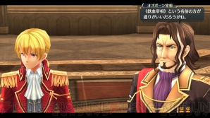 『英雄伝説 閃の軌跡』