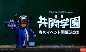 『SOUL SACRIFICE DELTA』