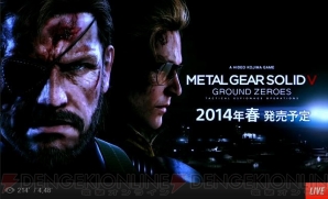 PlayStation Awards 2013”における新発表まとめをお届け！ 各