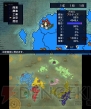 『王だぁランド！』