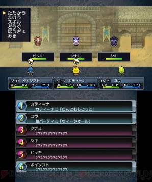 『王だぁランド！』