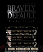 『ブレイブリーデフォルト フォーザ・シークウェル』起動画面
