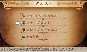 3ds ブレイブリーデフォルト フォーザ シークウェル 100の改善点総まとめ 本当に100以上の改善点があるのか検証 レビュー 電撃オンライン