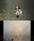 『ブレイブリーデフォルト フォーザ・シークウェル』装備変更時の3Dグラフィックを立体視で確認