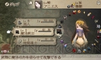 『ブレイブリーデフォルト フォーザ・シークウェル』ジョブ選択画面