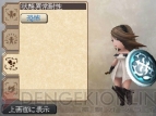 『ブレイブリーデフォルト フォーザ・シークウェル』盾の状態異常耐性を確認