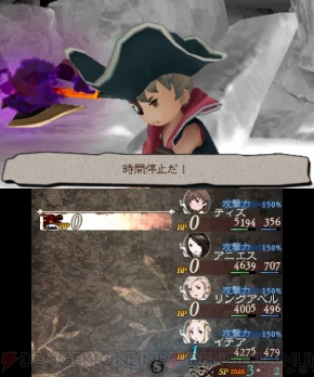 3ds ブレイブリーデフォルト フォーザ シークウェル 100の改善点総まとめ 本当に100以上の改善点があるのか検証 レビュー 電撃オンライン