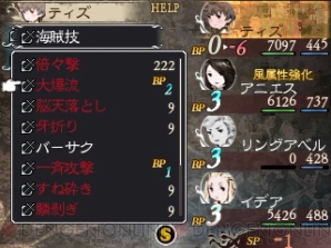 仕様が変更されたBP表記をチェック