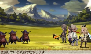 『ブレイブリーデフォルト フォーザ・シークウェル』戦闘開始画面