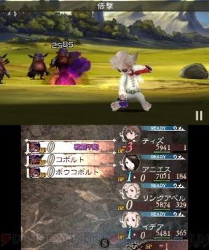 敵撃破時の仕様をチェック