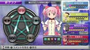 PS Vita『劇場版 魔法少女まどか☆マギカ』まどかたち5人のアクションを動画付きでレビュー！ 操作の基本や5人が使う魔法の性能を詳しくチェック