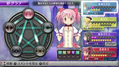 劇場版 魔法少女まどか☆マギカ The Battle Pentagram 限定… Amazon.co.jp: 劇場版 魔法少女まどか☆マギカ The Battle