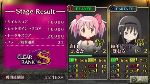 PS Vita『劇場版 魔法少女まどか☆マギカ』まどかたち5人の PS Vita『劇場版 魔法少女まどか☆マギカ』まどかたち5人の
