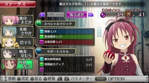 PS Vita『劇場版 魔法少女まどか☆マギカ』まどかたち5人のアクションを動画付きでレビュー！ 操作の基本や5人が使う魔法の性能を詳しくチェック