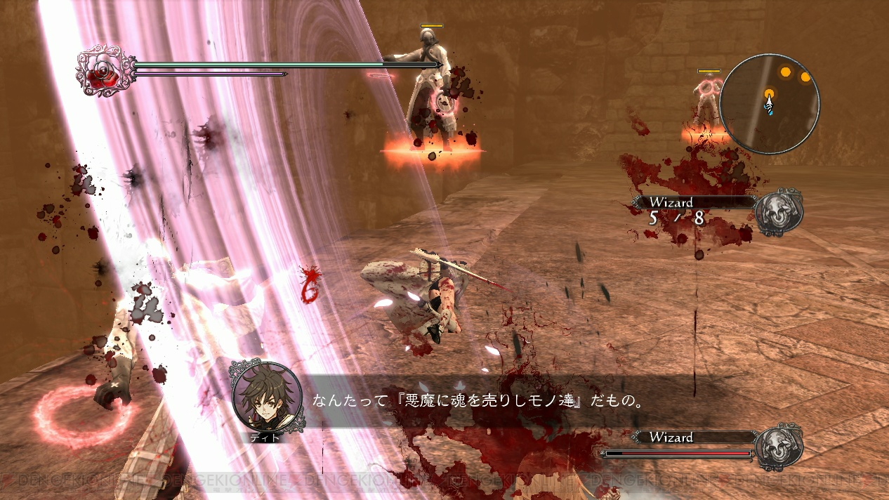 ドラッグ オン ドラグーン3 レビュー シリーズファンが考察する鬱と狂気を秘めたヨコオタロウ節と シリーズ最新作としての評価 電撃dod3 電撃オンライン