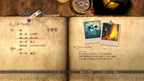 『ドラッグ オン ドラグーン3』