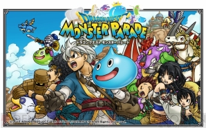 『ドラゴンクエスト モンスターパレード』