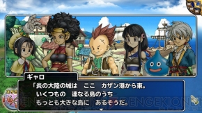 ドラゴンクエストX 10 鳥山明 特大A1ポスター 額付き - メルカリ