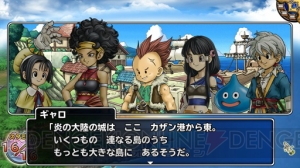 ドラクエモンスターパレード、クリアファイル 3枚 - メルカリ
