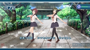 『うた組み575』